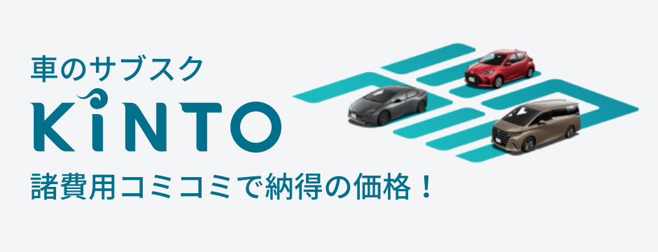 おすすめコンテンツ画像