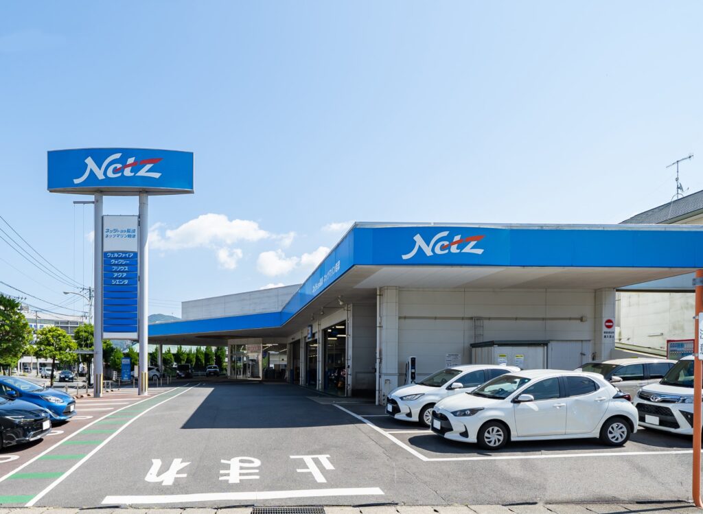 ネッツトヨタ長崎時津ネッツマリン｜時津町でトヨタ車・認定中古車の