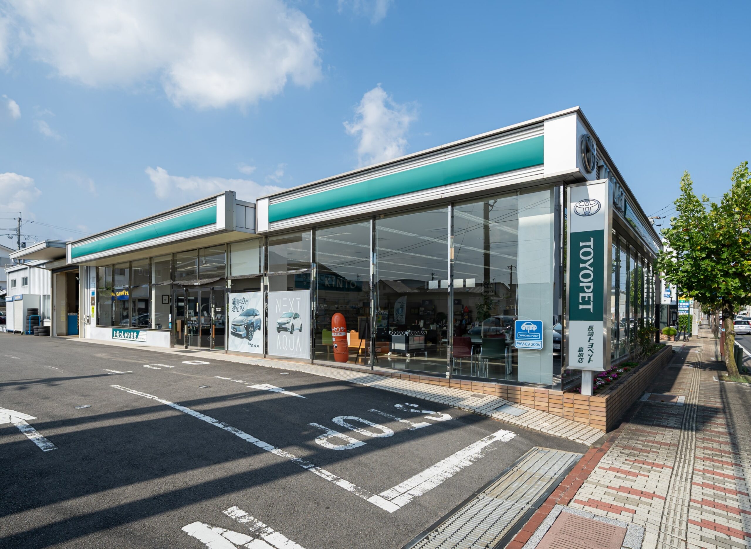 島原店のサムネイル