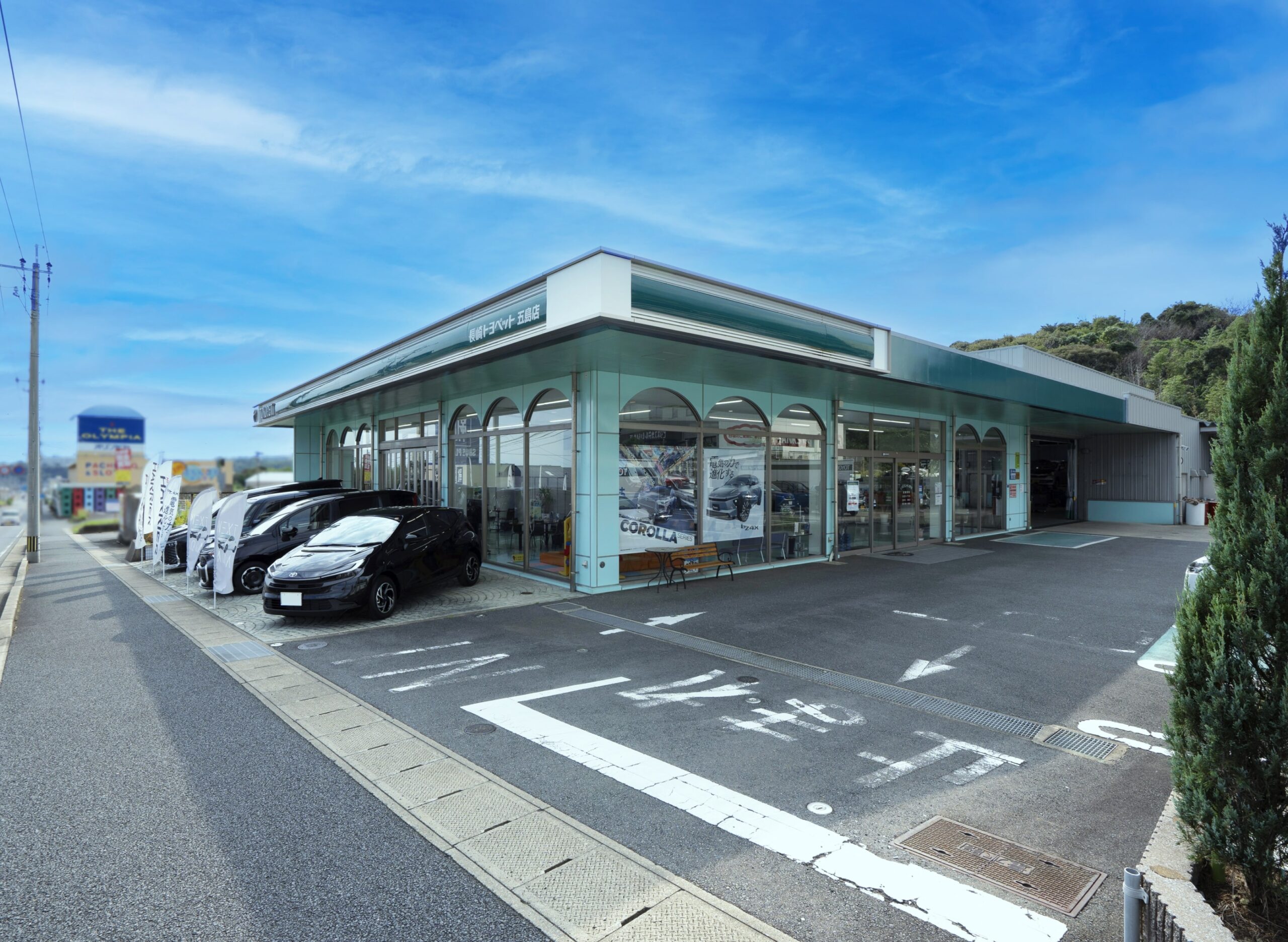 五島店のサムネイル