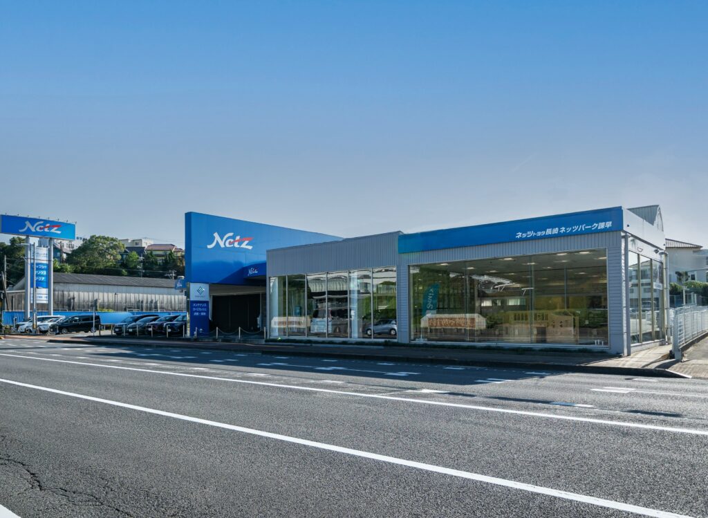 ネッツトヨタ長崎ネッツパーク諌早｜諫早市でトヨタ車・認定中古車の