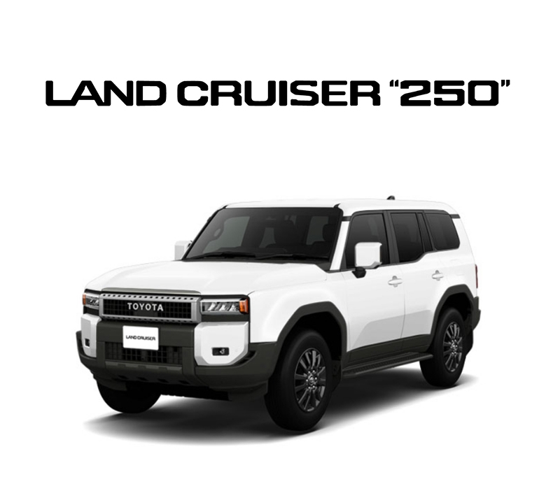 ランドクルーザー 250