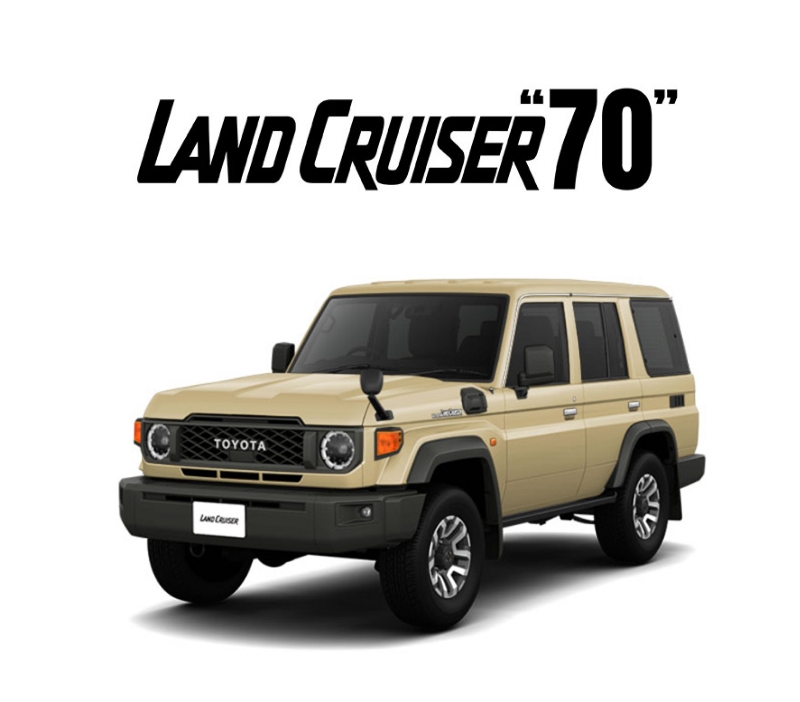 ランドクルーザー 70