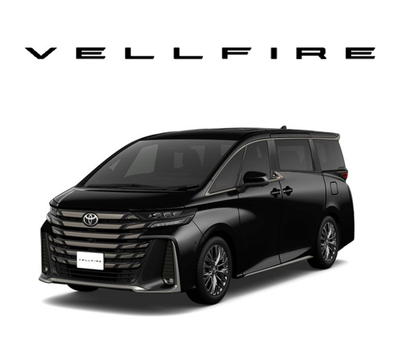 ヴェルファイア