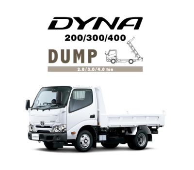 ダイナダンプ