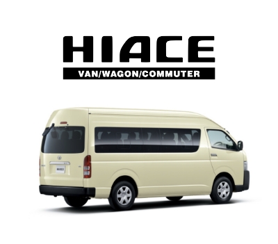 ハイエースコミューター