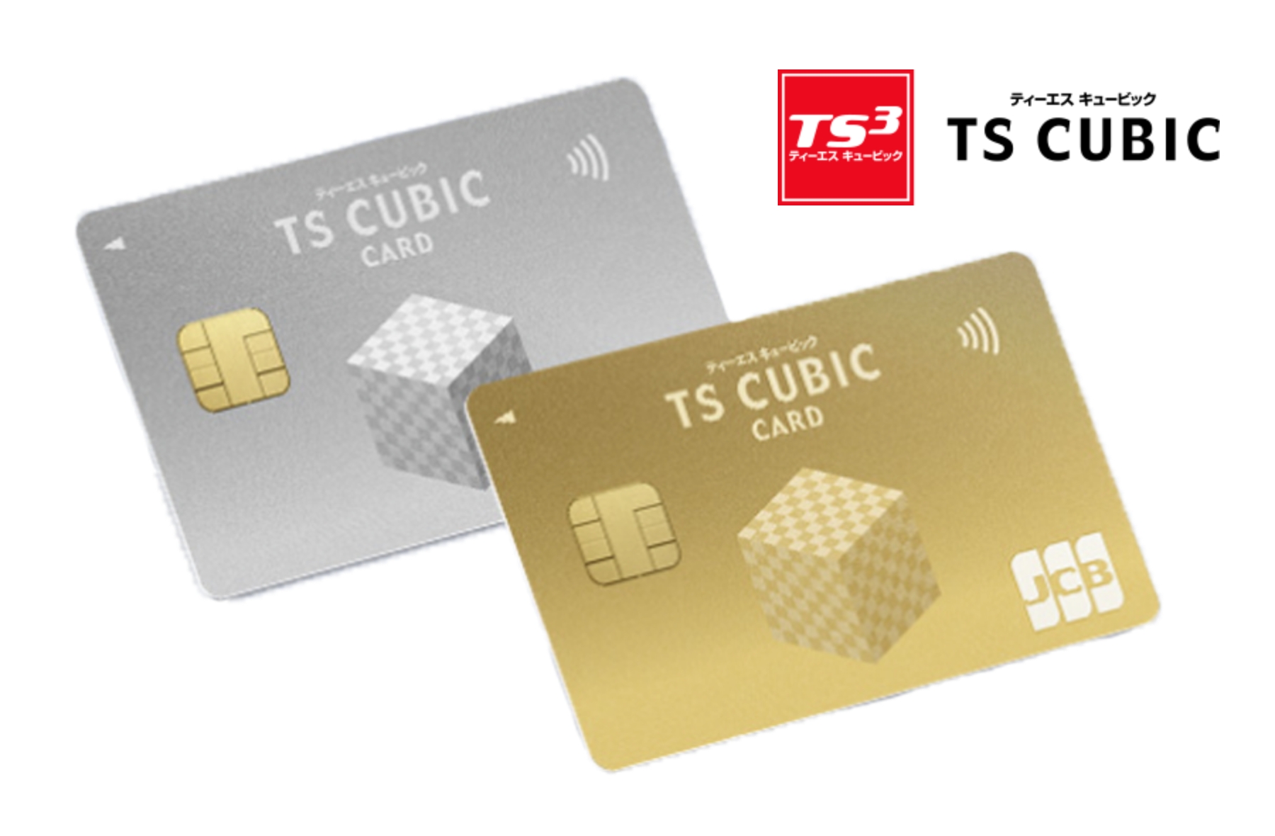 TS CUBIC CARD｜長崎でトヨタ車･認定中古車ならトヨペット･ネッツ