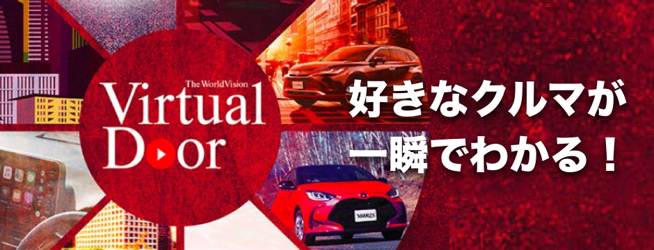 おすすめコンテンツ画像