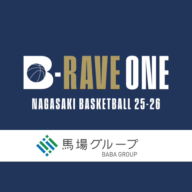 馬場グループは『B-RAVE ONE 2025-26』を応援しています