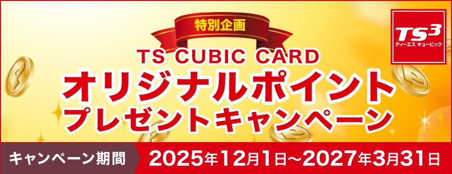 おすすめコンテンツ画像