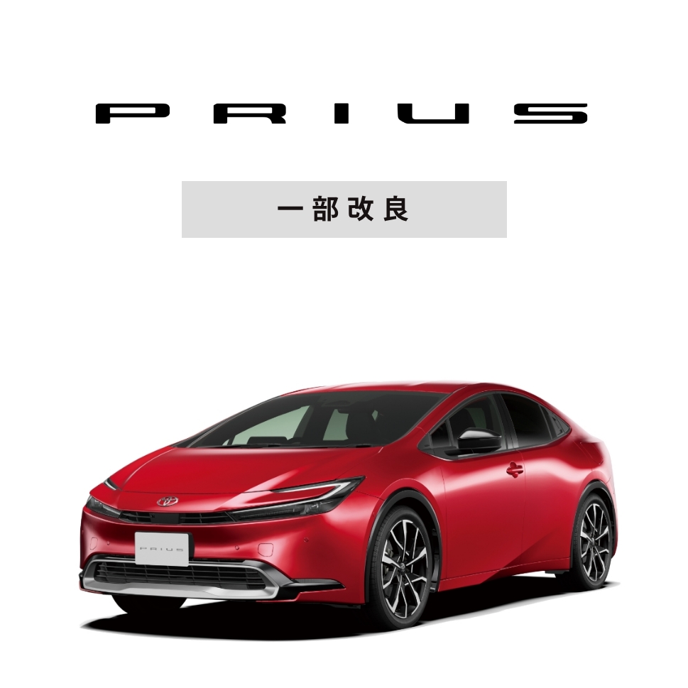 長崎トヨペット公式サイト｜トヨタ車・認定中古車・修理